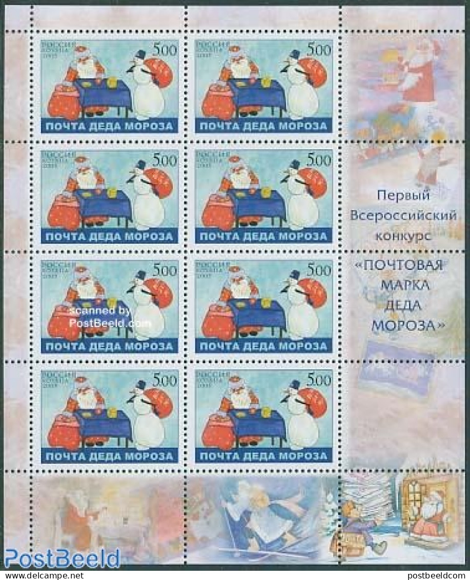 Russia 2005 Christmas M/s, Mint NH, Religion - Christmas - Art - Children Drawings - Noël