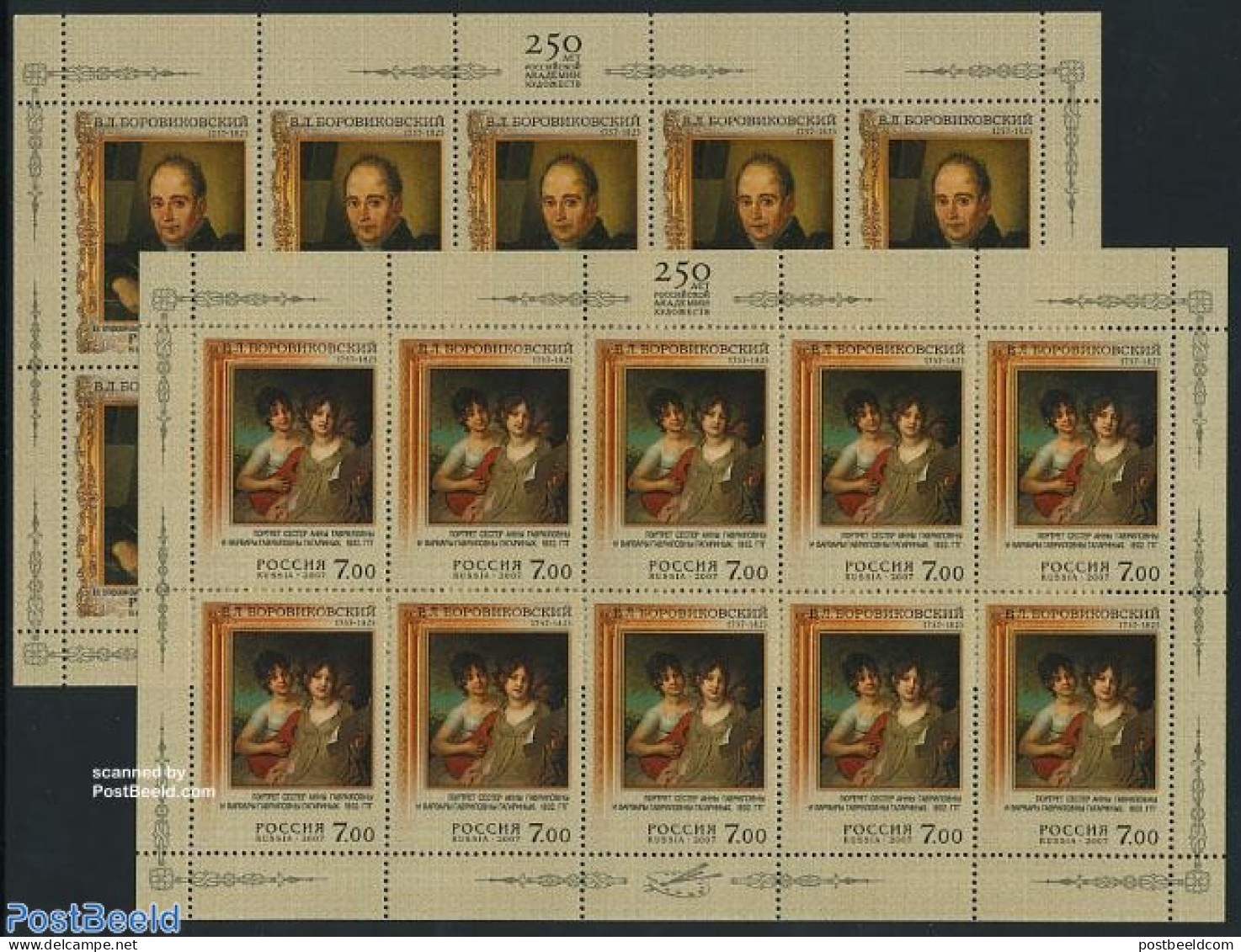 Russia 2007 Borovikovsky Paintings 2 M/ss (of 10 Stamps), Mint NH, Performance Art - Music - Art - Paintings - Musik