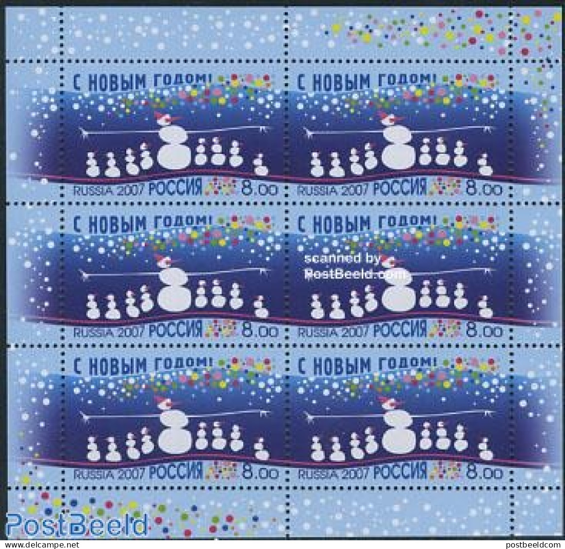Russia 2007 Newyear M/s (with 6 Stamps), Mint NH, Various - New Year - New Year