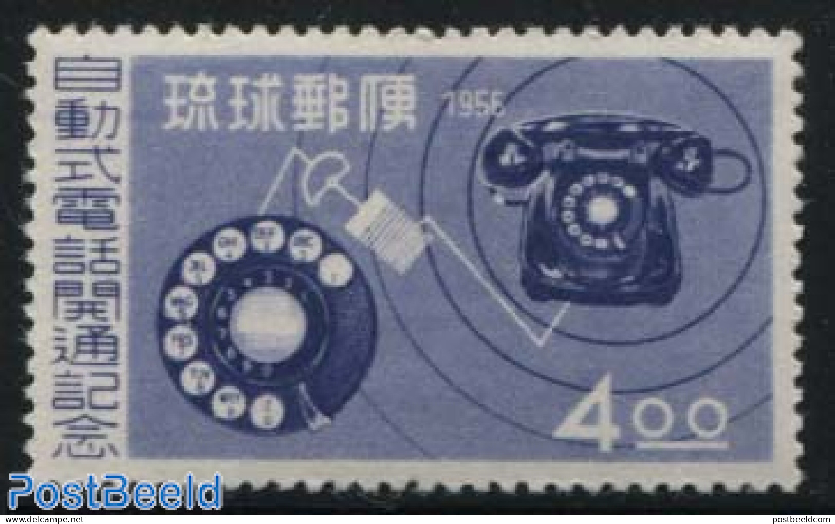Ryu-Kyu 1956 Telephone Service 1v, Mint NH, Science - Telecommunication - Telecom