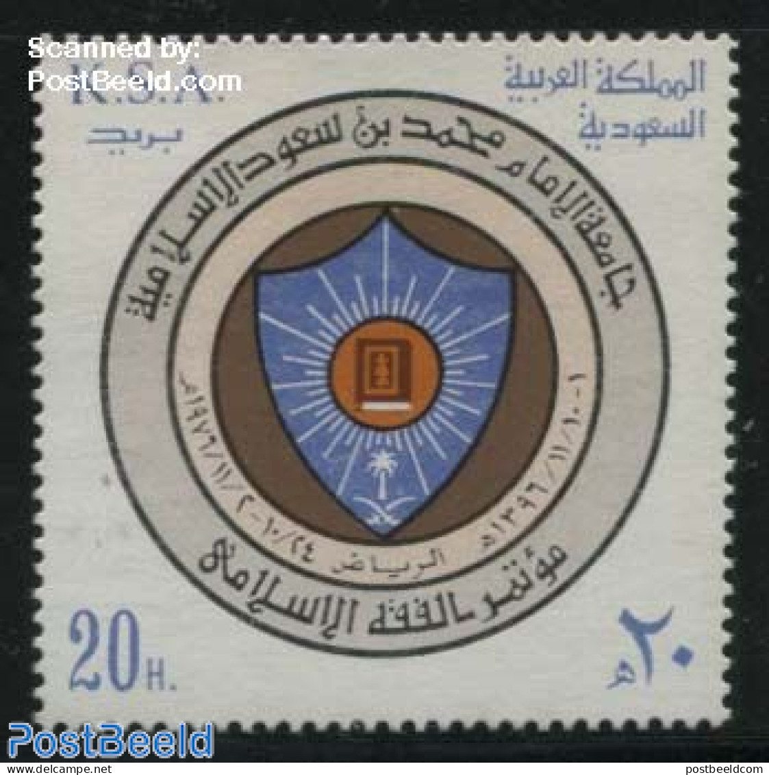 Saudi Arabia 1977 Islamic Order Conference 1v, Mint NH, Various - Justice - Arabie Saoudite