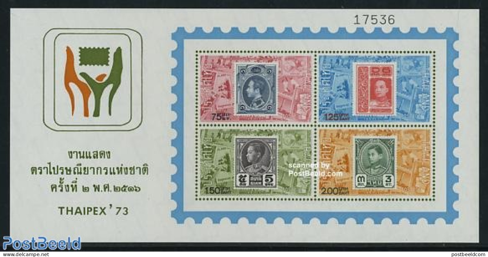 Thailand 1973 Thaipex S/s, Mint NH, Nature - Cats - Stamps On Stamps - Stamps On Stamps