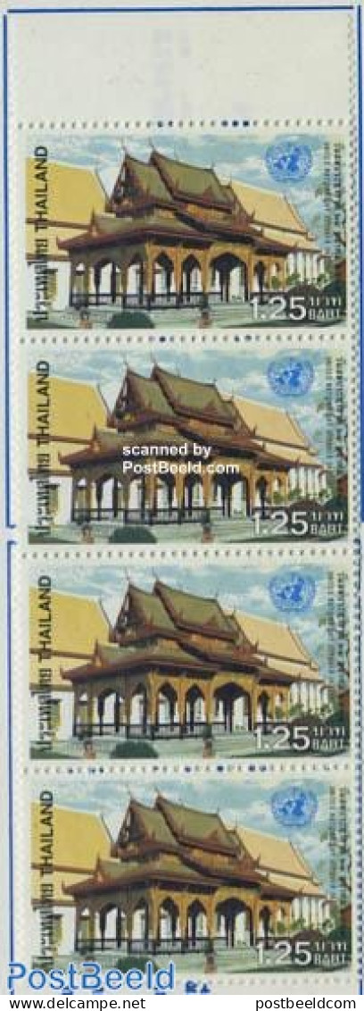 Thailand 1981 UNO Day Booklet, Mint NH, History - United Nations - Stamp Booklets - Unclassified