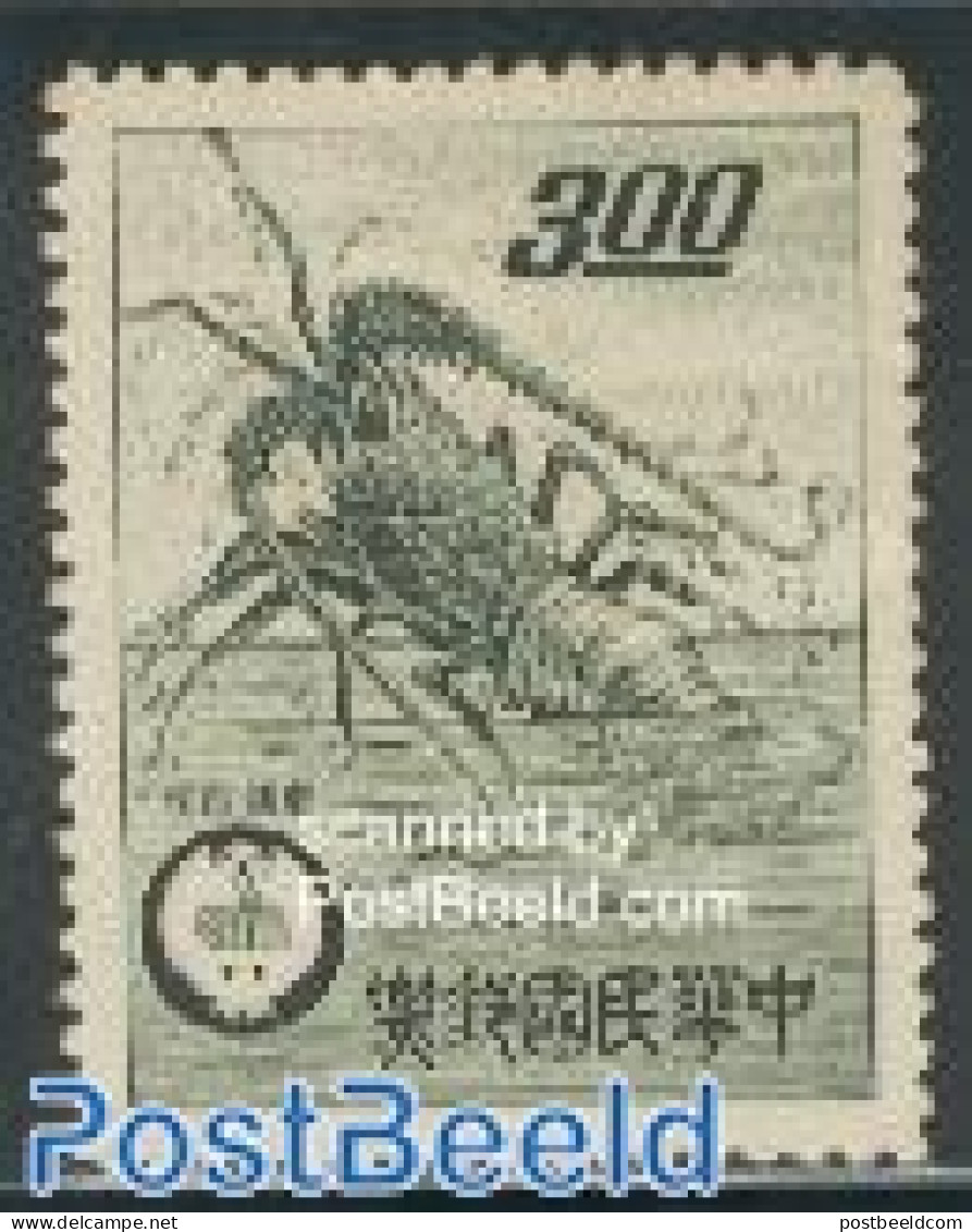 Taiwan 1961 Langust Post 1v (always Without Gum), Unused (hinged), Nature - Shells & Crustaceans - Crabs And Lobsters - Maritiem Leven