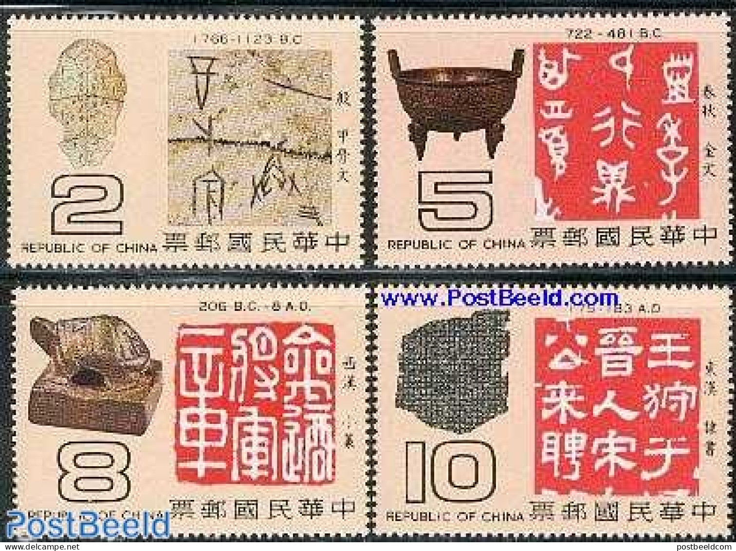 Taiwan 1979 Art Objects 4v, Mint NH, History - Archaeology - Art - Art & Antique Objects - Archéologie