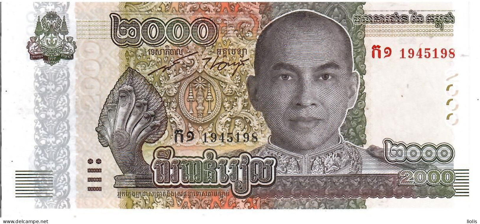 Cambodia   2000 Riels  2022  UNC - Cambodia