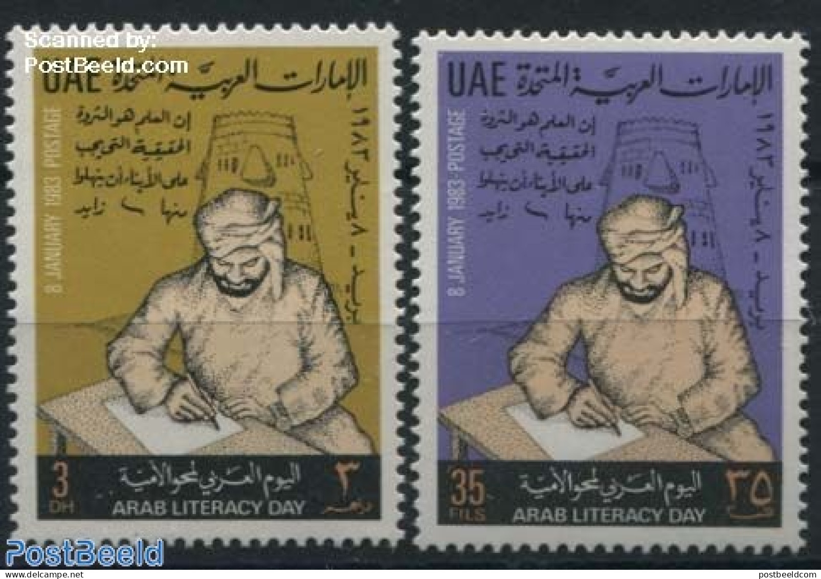 United Arab Emirates 1983 Education 2v, Mint NH, Science - Education - Other & Unclassified