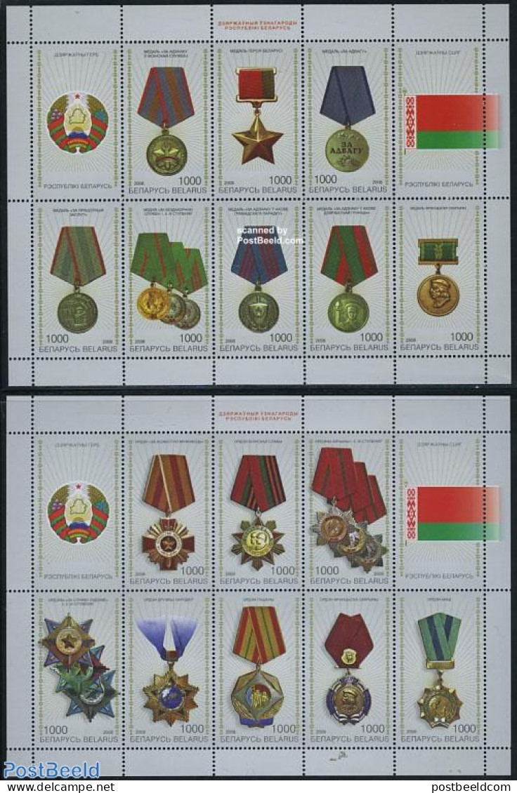 Belarus 2008 Decorations, Medals 16v (2 M/s), Mint NH, History - Decorations - Militaria