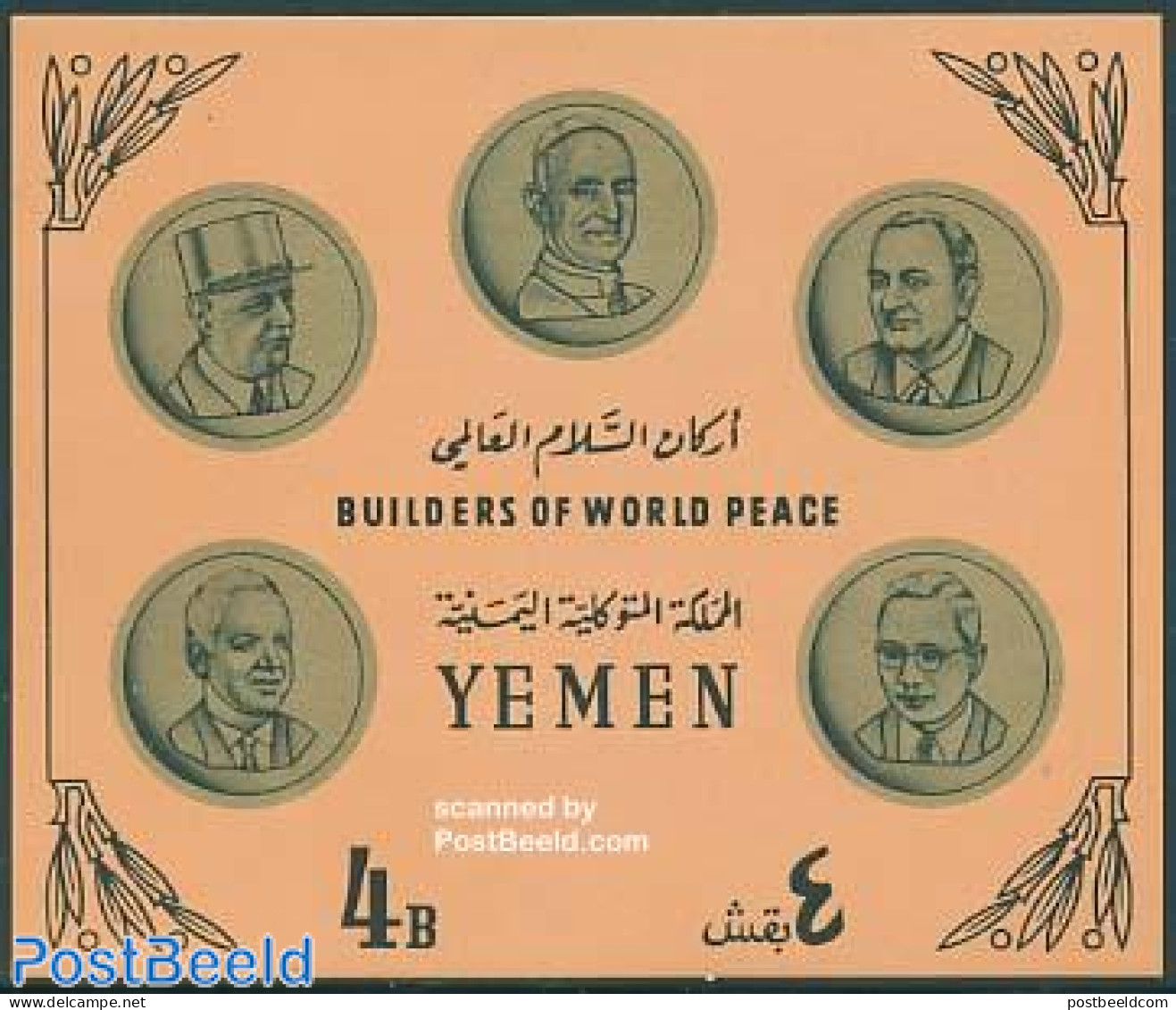 Yemen, Kingdom 1966 Famous Persons S/s, Mint NH, History - Religion - Germans - Politicians - Pope - Päpste