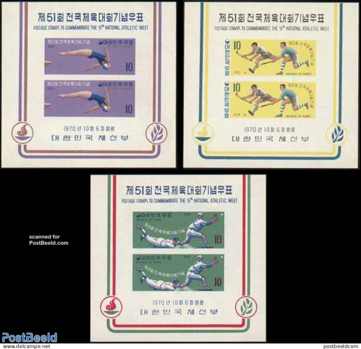 Korea, South 1970 National Games 3 S/s, Mint NH, Sport - Baseball - Hockey - Sport (other And Mixed) - Swimming - Base-Ball
