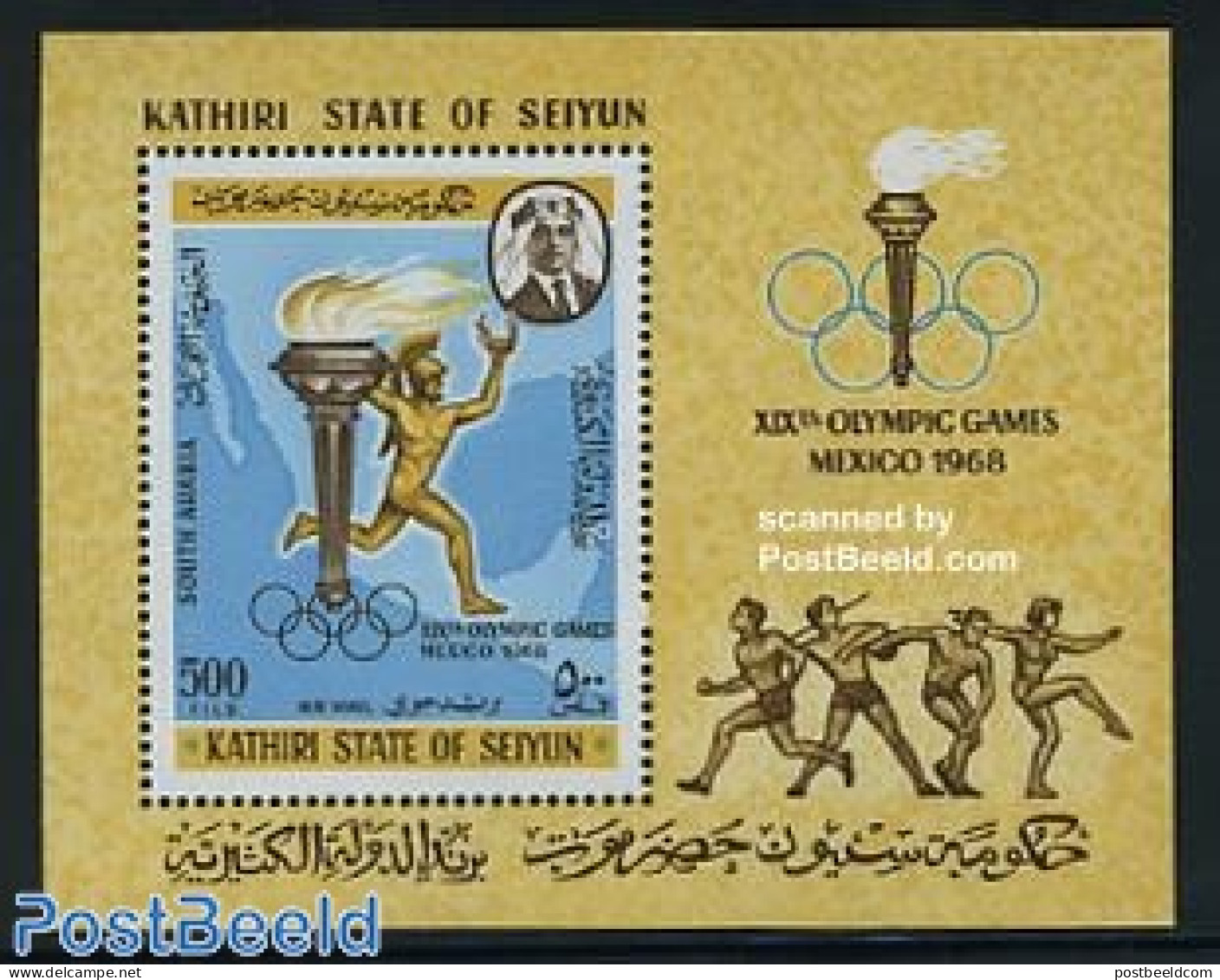 Aden 1967 Seiyun, Olympic Games S/s, Mint NH, Sport - Various - Olympic Games - Maps - Geographie