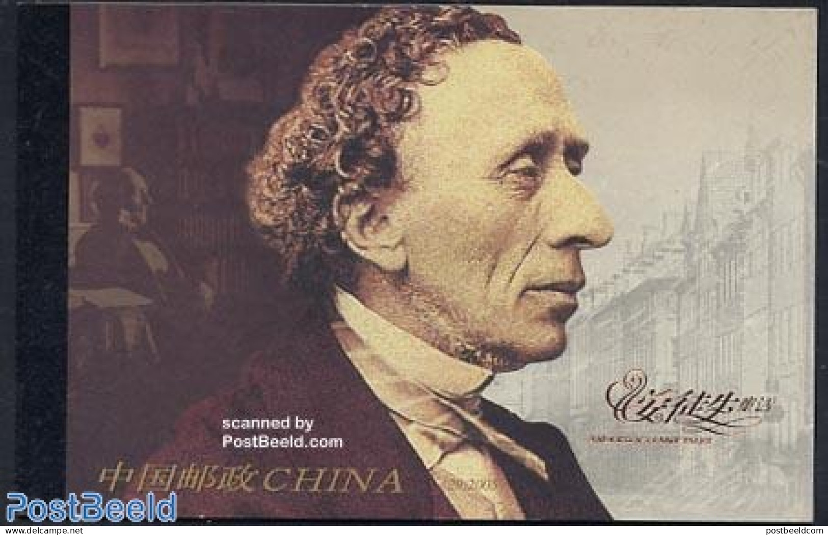 China People’s Republic 2005 H.C. Andersen Booklet, Mint NH, Nature - Ducks - Stamp Booklets - Art - Fairytales - Neufs