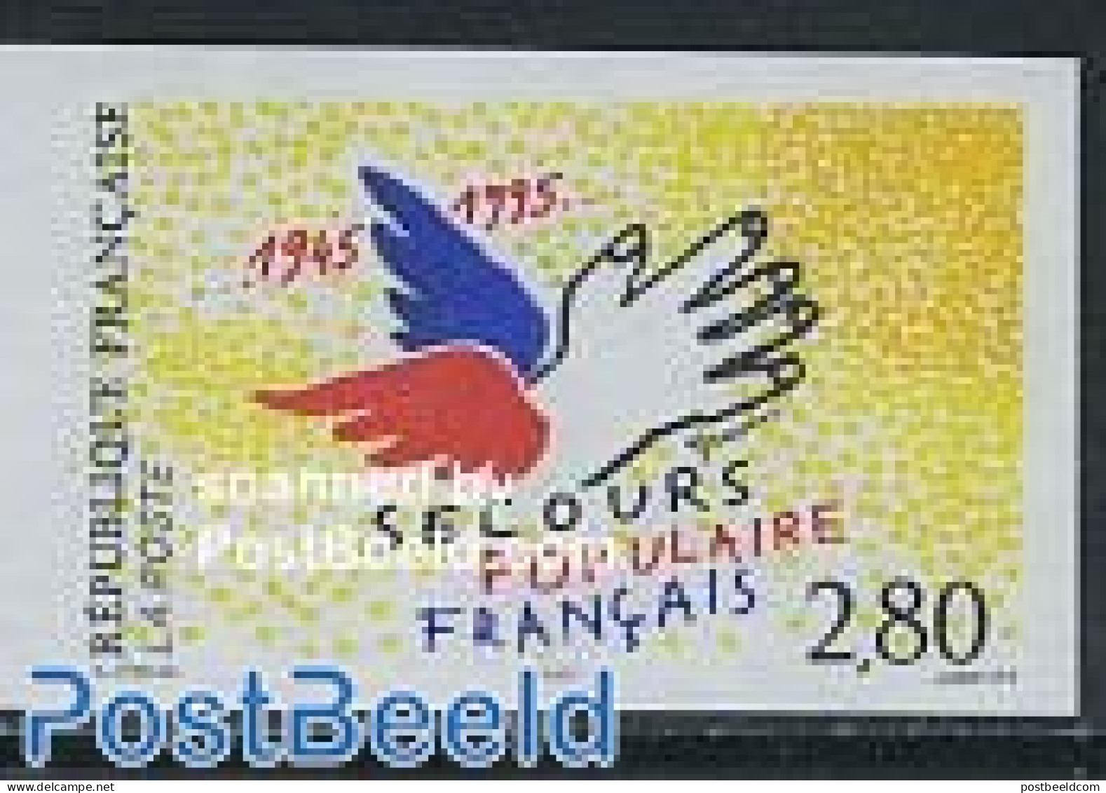 France 1995 National Aid 1v Imperforated, Mint NH - Ongebruikt
