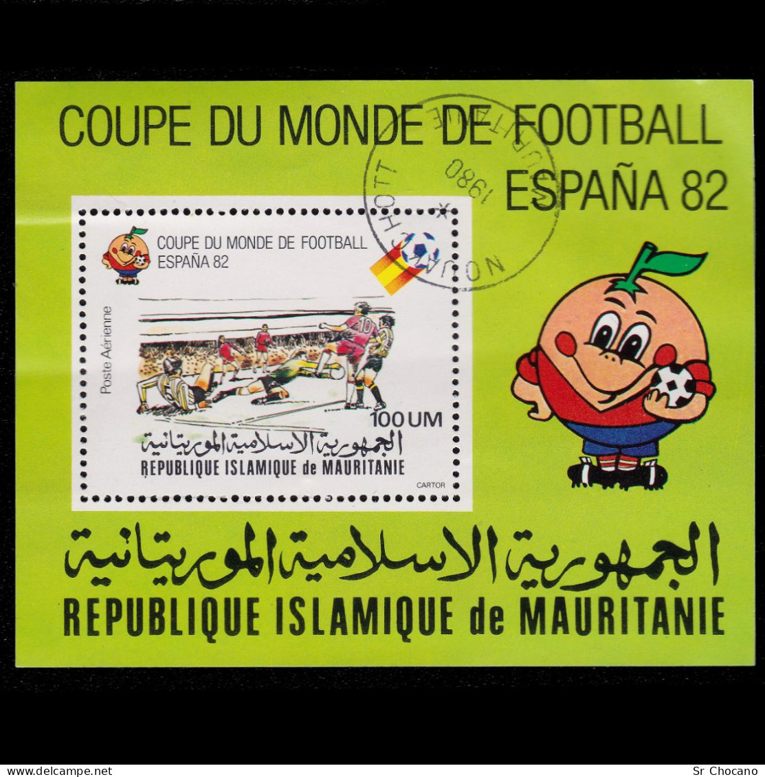WORD CUP FOOTBALL 1982.MAURITANIA.Souvenir Sheet.Scott C201 USED - Sonstige & Ohne Zuordnung