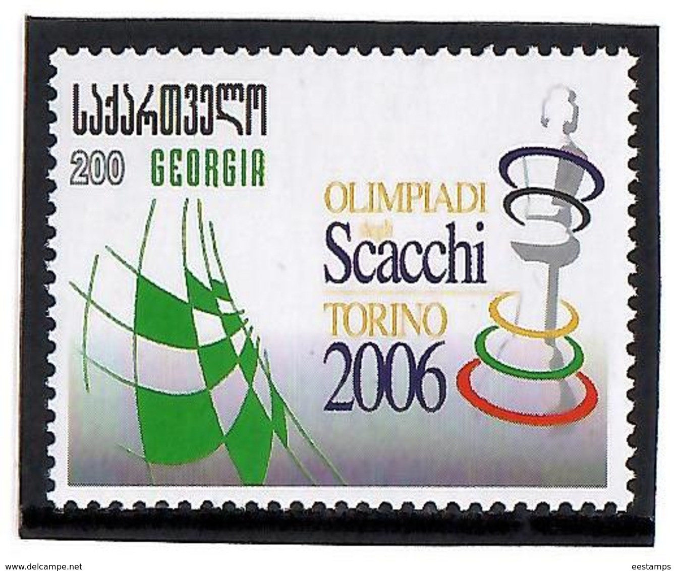 Georgia 2007 . Chess Olympiad In Torino. 1v: 200  Michel # 539 - Georgia