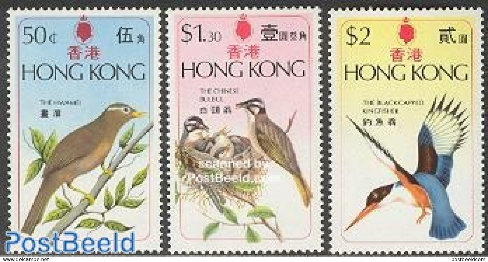 Hong Kong 1975 Birds 3v, Mint NH, Nature - Birds - Hummingbirds - Unused Stamps