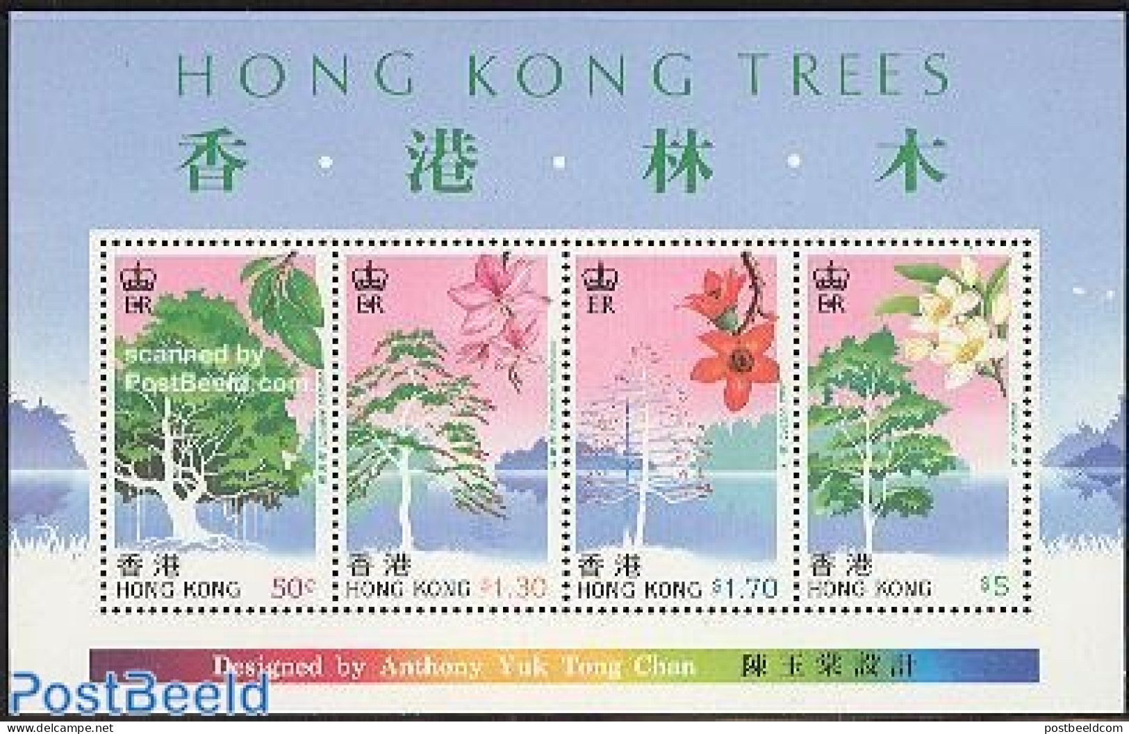 Hong Kong 1988 Trees S/s, Mint NH, Nature - Flowers & Plants - Trees & Forests - Unused Stamps