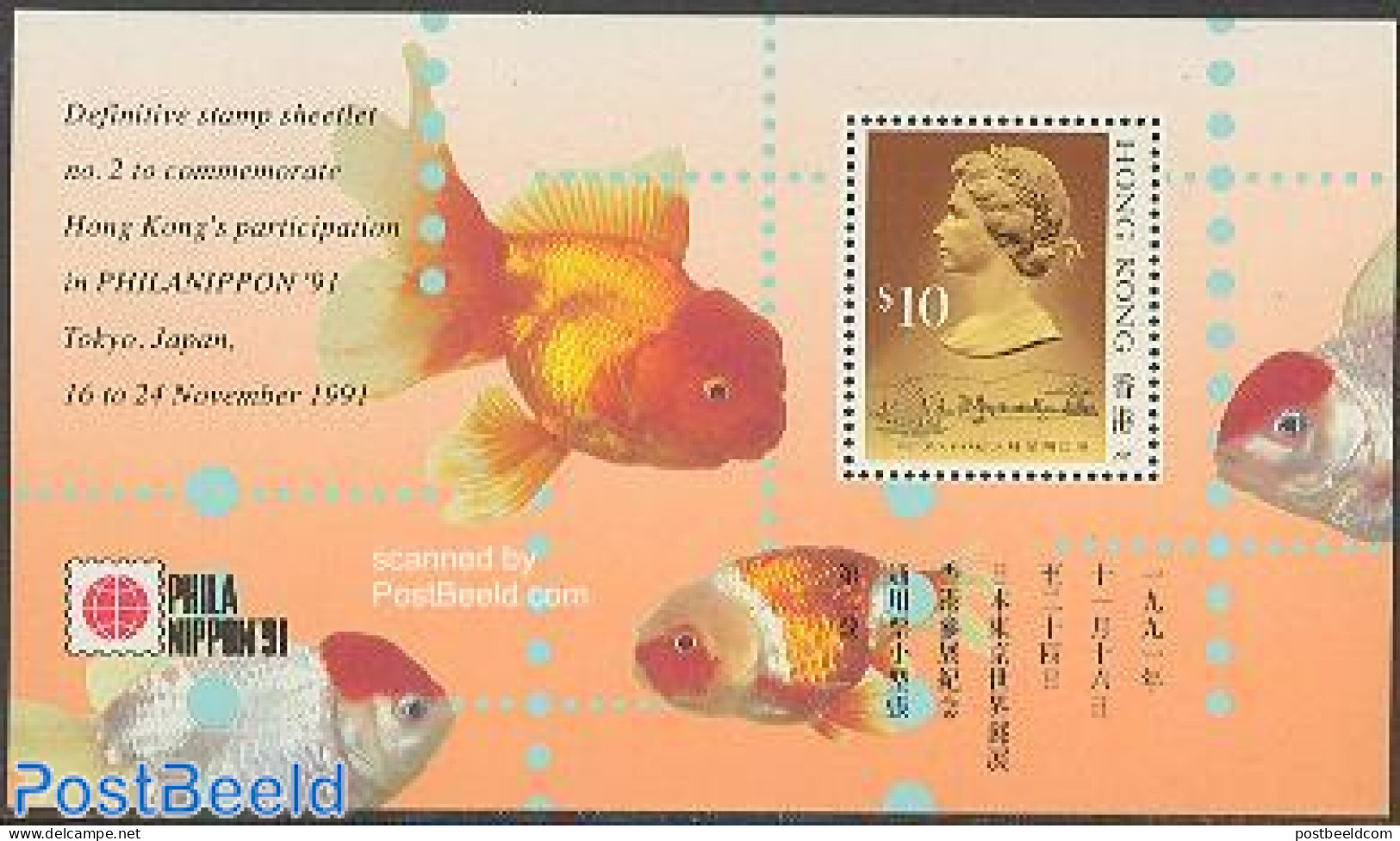 Hong Kong 1991 Philanippon S/s, Mint NH, Nature - Transport - Fish - Philately - Ships And Boats - Neufs