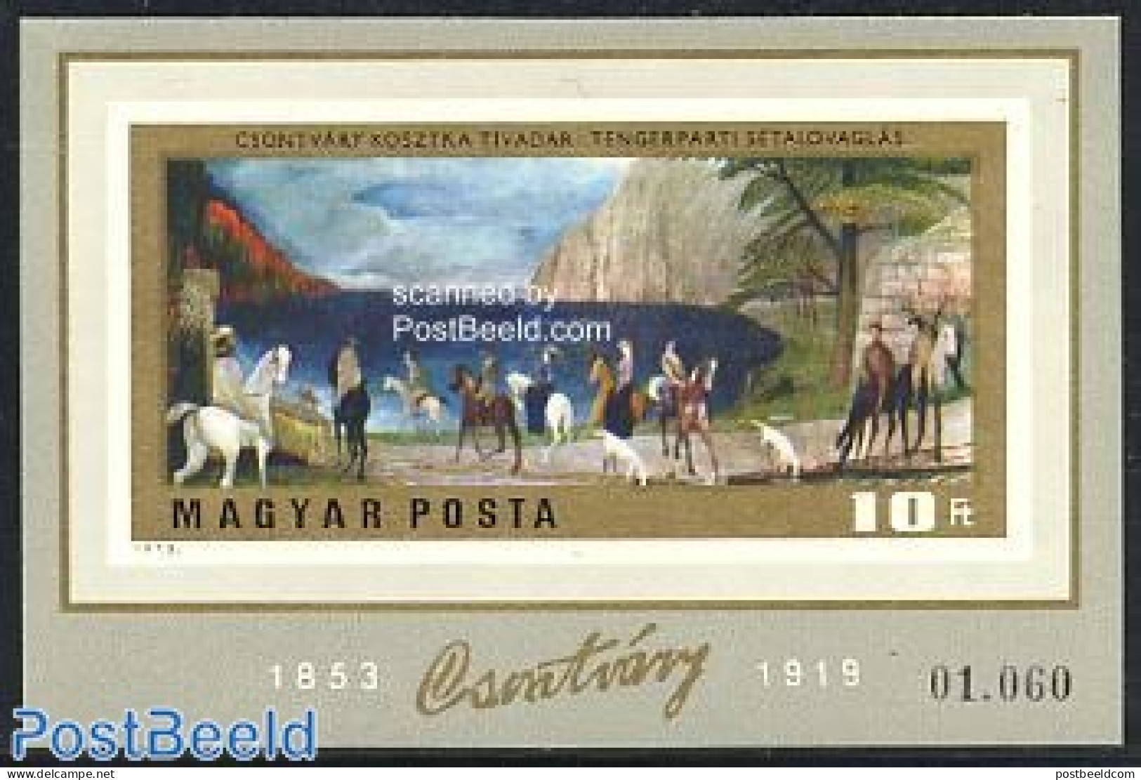 Hungary 1973 Painting S/s Imperforated, Mint NH, Nature - Dogs - Horses - Art - Paintings - Unused Stamps