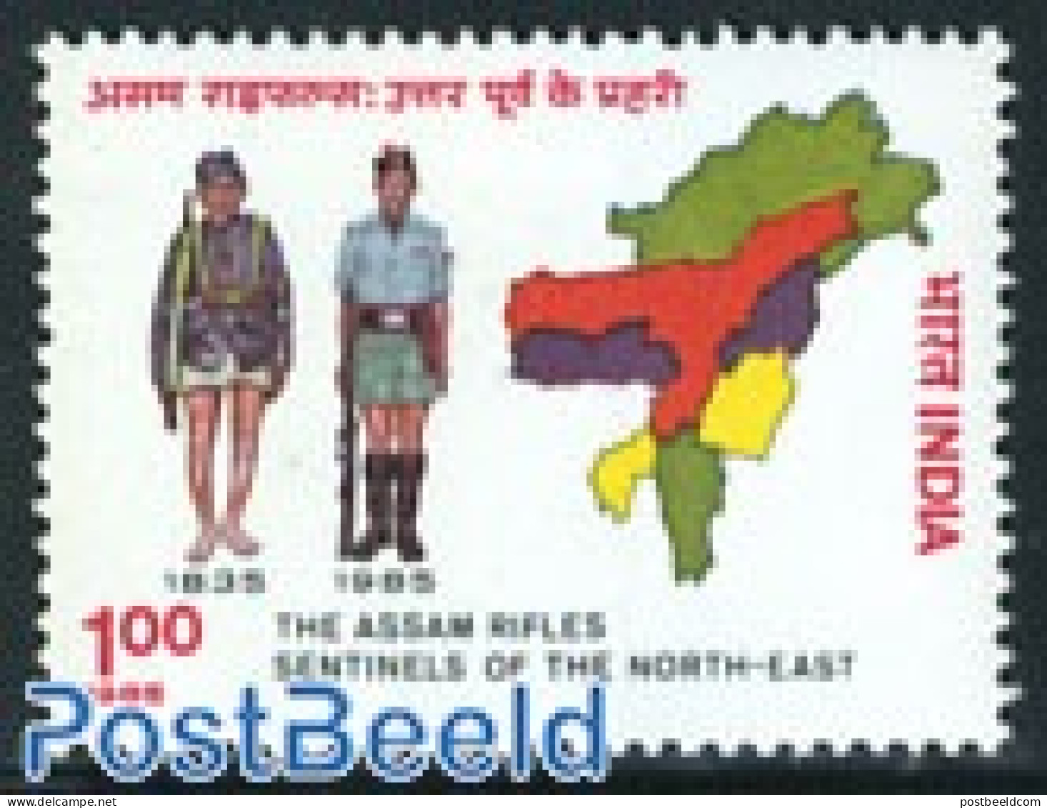 India 1985 Assam Regiment 1v, Mint NH, Various - Maps - Uniforms - Ungebraucht