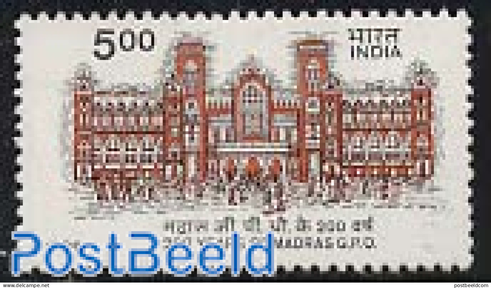 India 1986 Madras Post Office 1v, Mint NH, Post - Neufs
