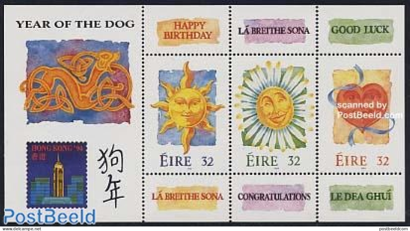 Ireland 1994 Greeting Stamps S/s, Mint NH, Nature - Various - Dogs - Greetings & Wishing Stamps - New Year - Neufs