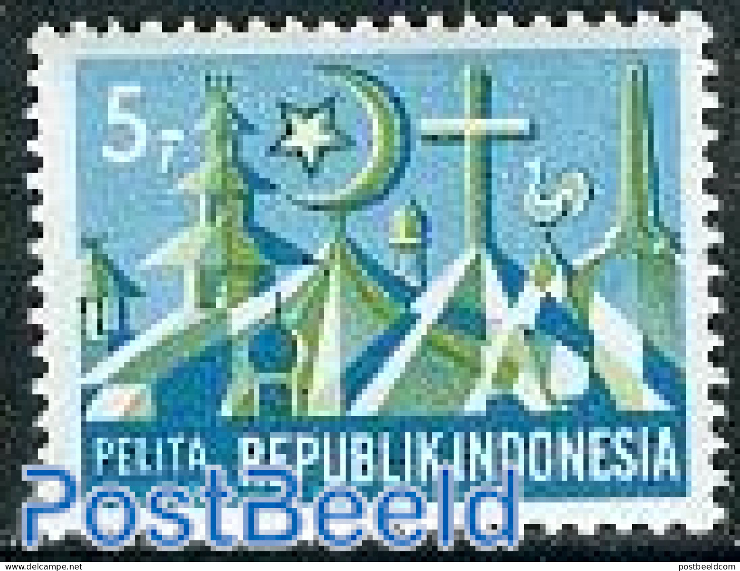 Indonesia 1969 Definitive 1v, Diff. Colour, Mint NH - Indonesia