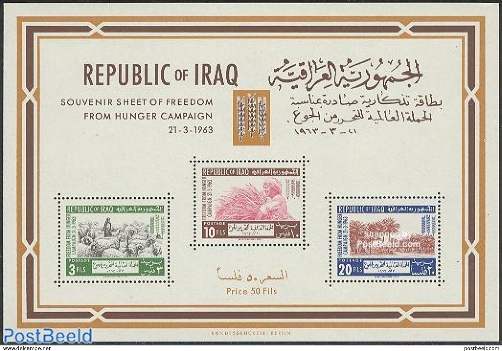 Iraq 1963 Freedom From Hunger S/s, Mint NH, Health - Nature - Various - Freedom From Hunger 1963 - Cattle - Trees & Fo.. - Contre La Faim