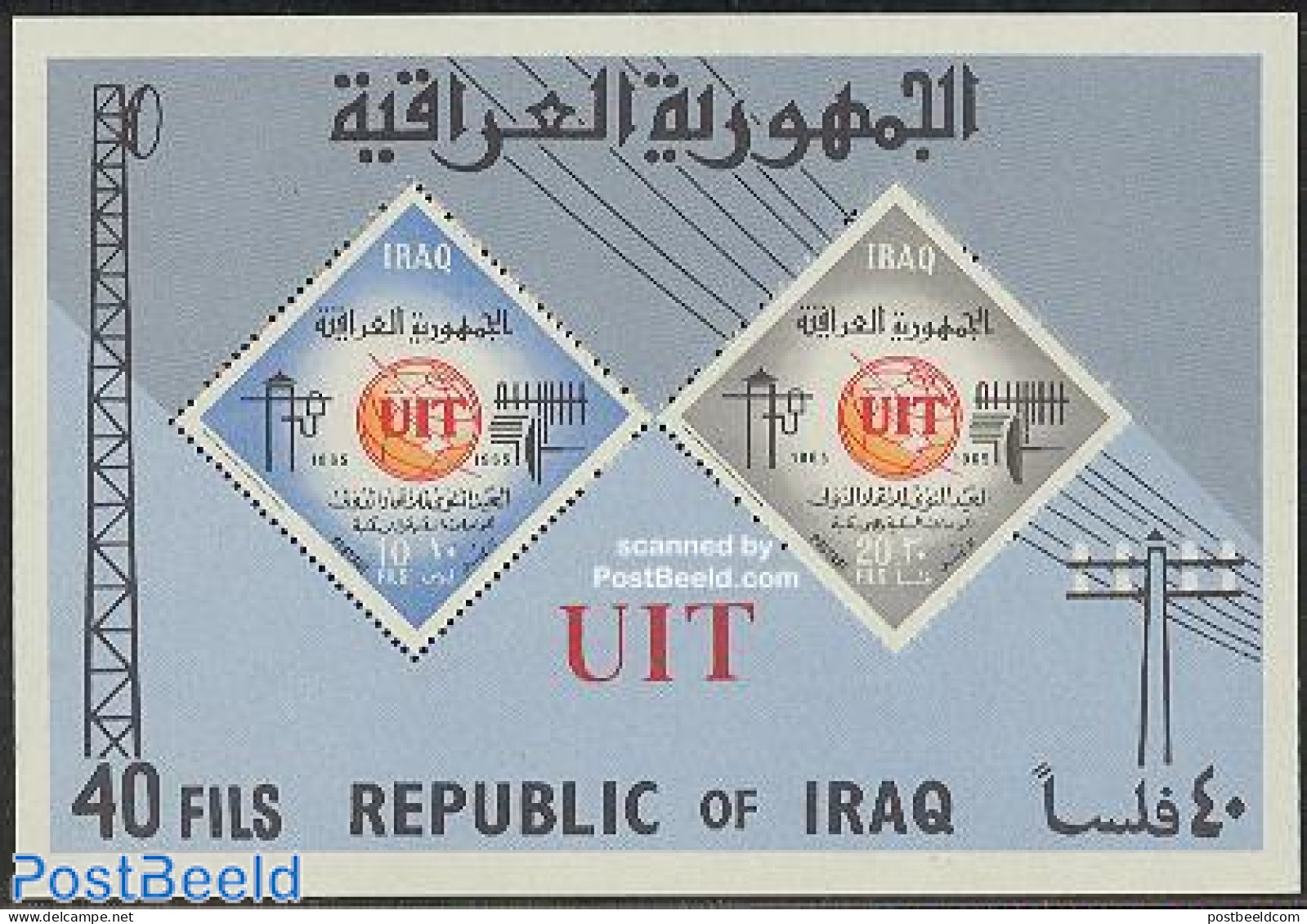 Iraq 1965 I.T.U. Centenary S/s, Mint NH, Science - Various - Telecommunication - I.T.U. - Telecom