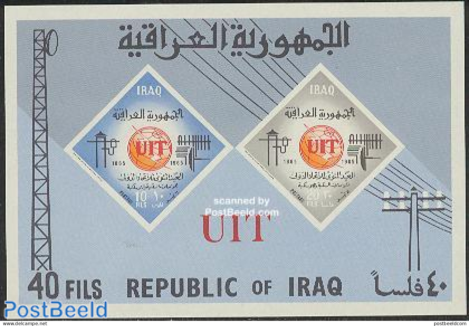 Iraq 1965 I.T.U. Centenary S/s, Imperforated, Mint NH, Science - Various - Telecommunication - I.T.U. - Telekom