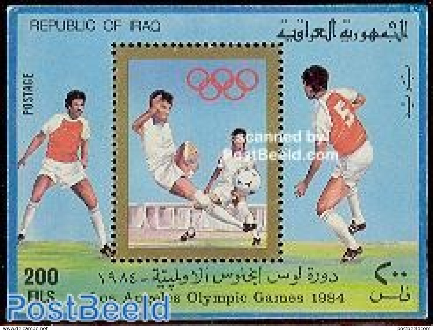 Iraq 1984 Olympic Games S/s, Mint NH, Sport - Football - Olympic Games - Irak