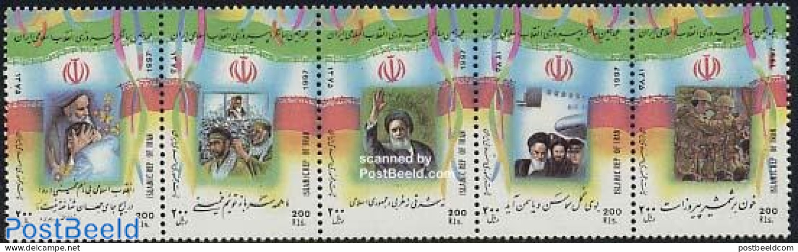 Persia 1997 Islamic Revolution 5v [::::], Mint NH, History - Flags - Iran