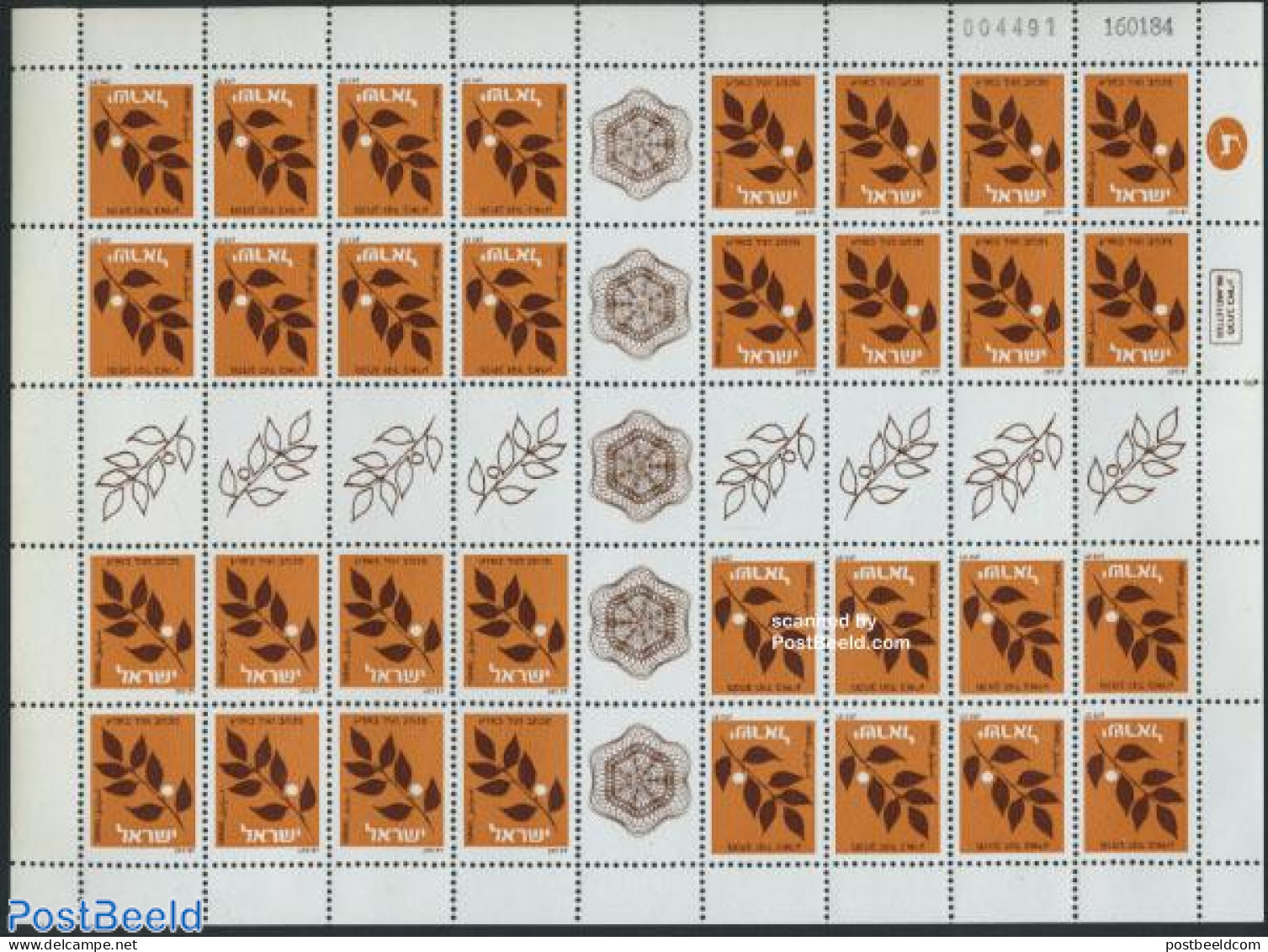 Israel 1982 Definitives M/s, Mint NH - Unused Stamps (with Tabs)