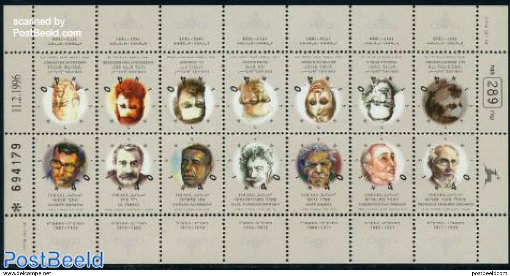 Israel 1996 Authors 14v M/s, Mint NH, Art - Authors - Unused Stamps (with Tabs)