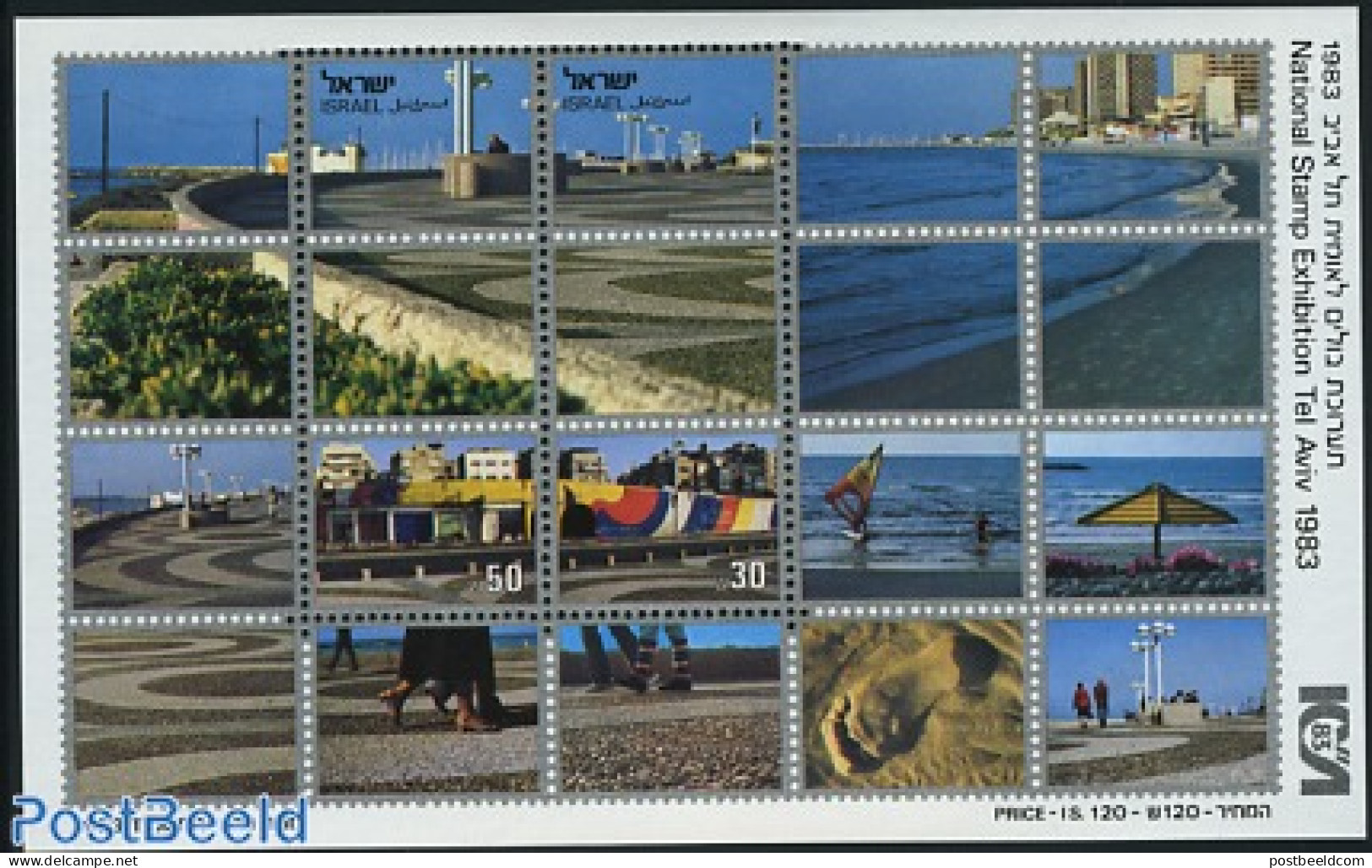 Israel 1983 Tel Aviv S/s, Mint NH, Various - Tourism - Unused Stamps (with Tabs)
