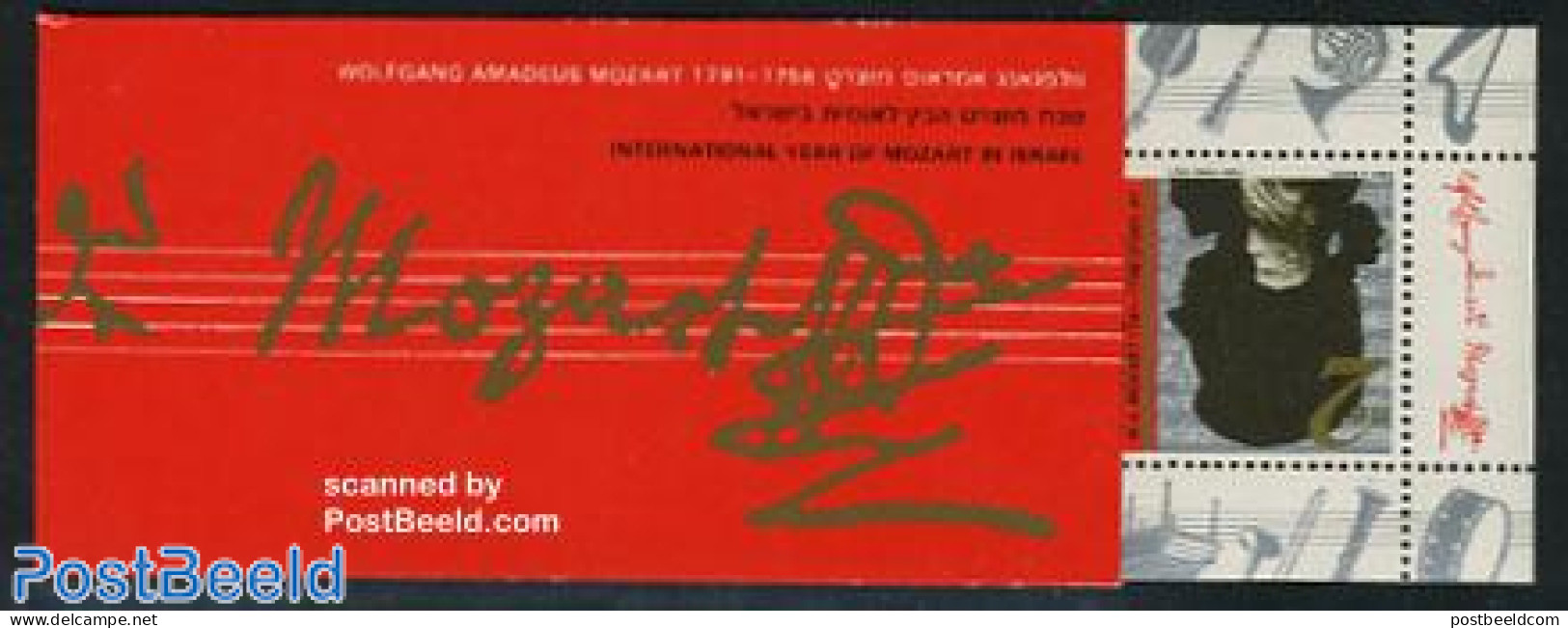 Israel 1991 Mozart Year Booklet, Mint NH, Performance Art - Amadeus Mozart - Music - Stamp Booklets - Unused Stamps (with Tabs)
