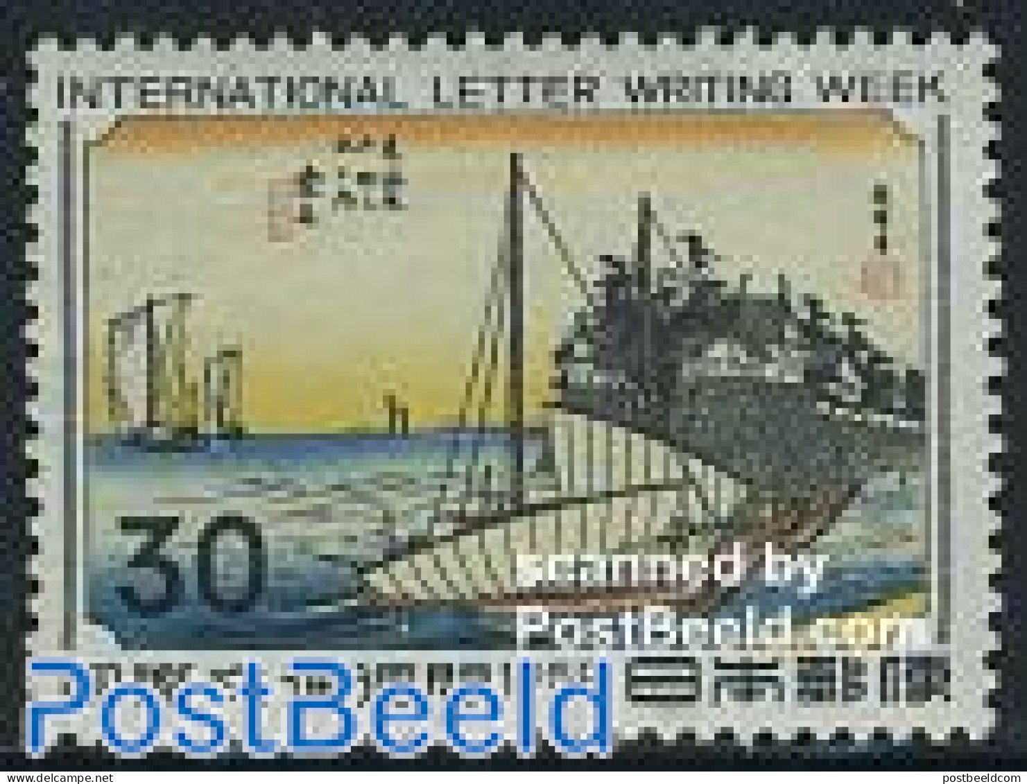 Japan 1959 Letter Writing Week 1v, Mint NH, Transport - Ships And Boats - Art - Paintings - Unused Stamps