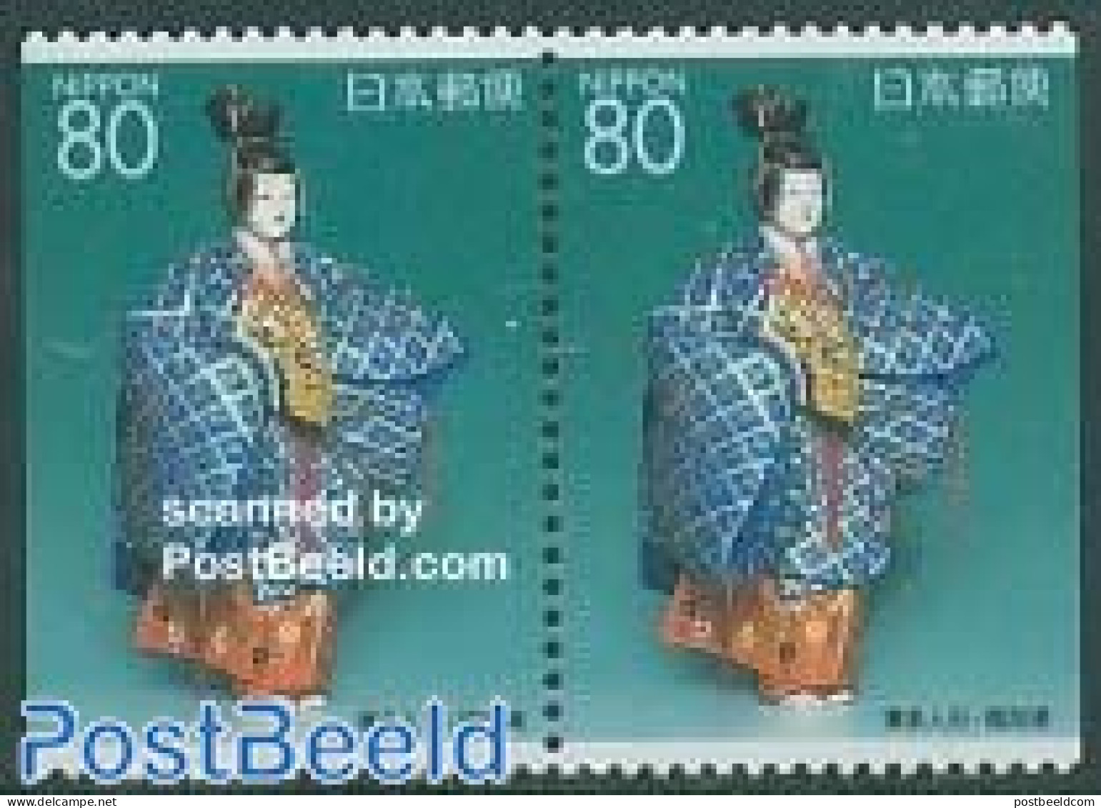 Japan 2000 Fukuoka Booklet Pair, Mint NH, Performance Art - Dance & Ballet - Unused Stamps