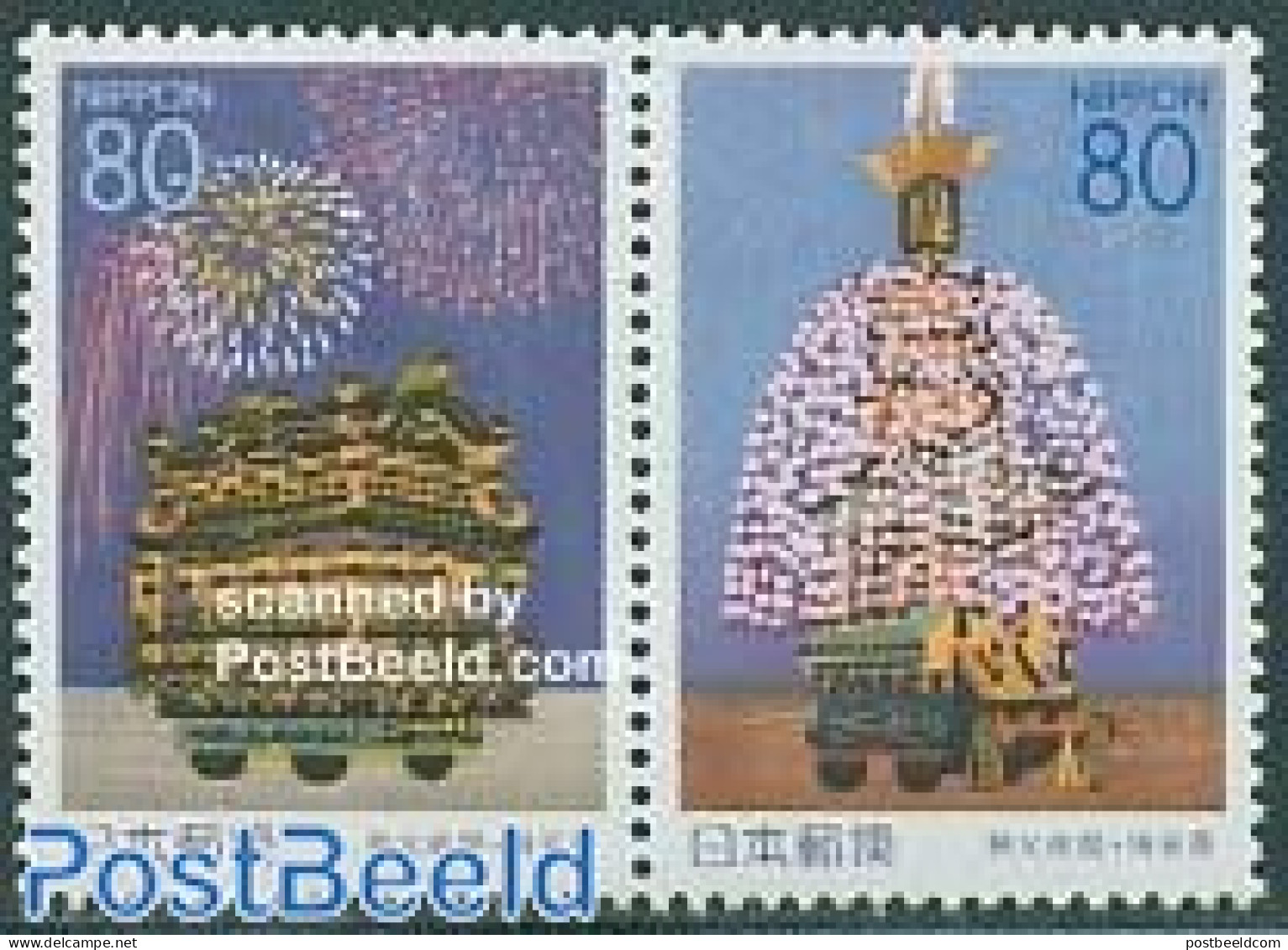 Japan 2000 Saitama 2v [:], Mint NH, Art - Fireworks - Unused Stamps