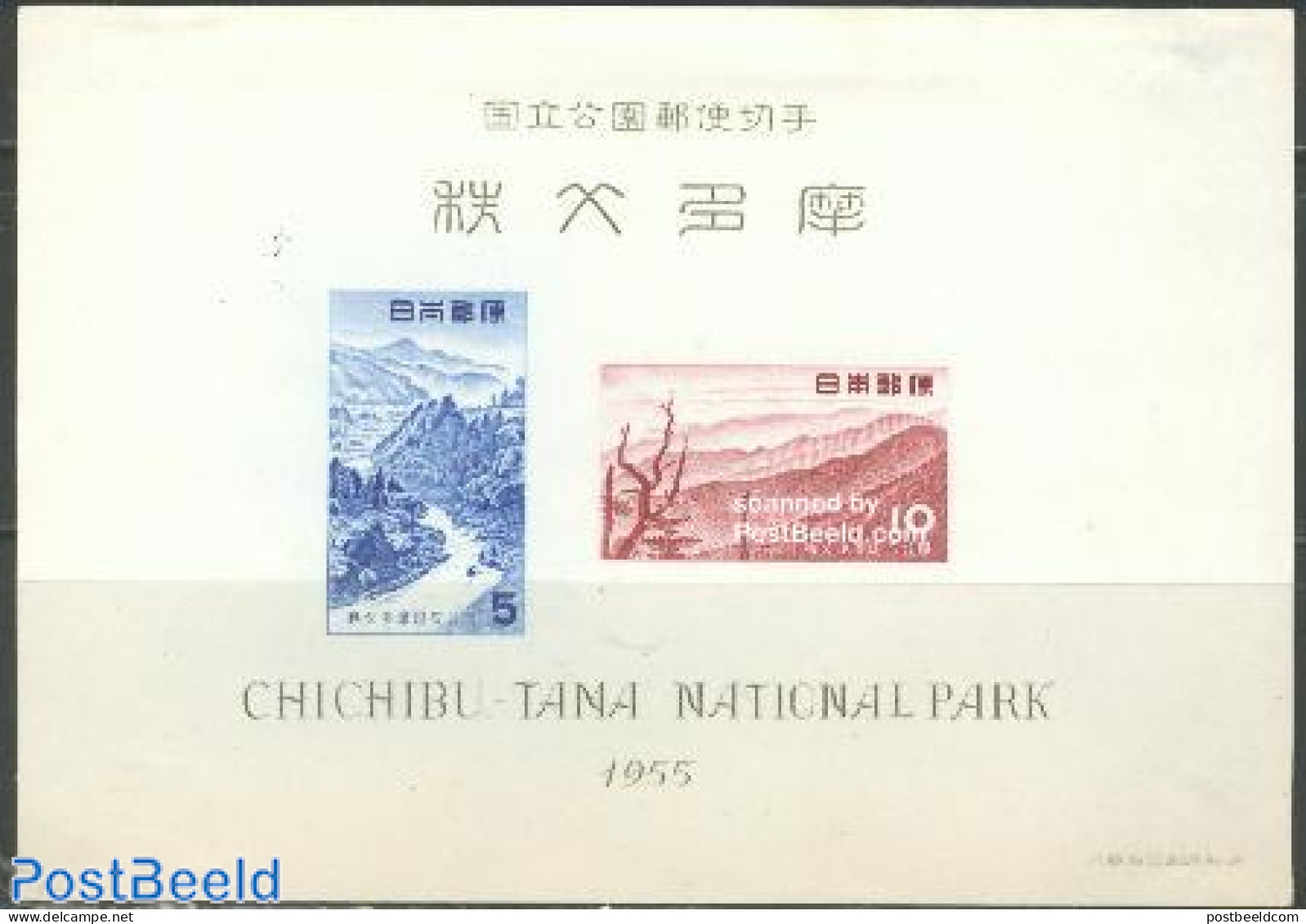 Japan 1955 Chichibu Tama Park S/s (no Gum), Mint NH - Unused Stamps