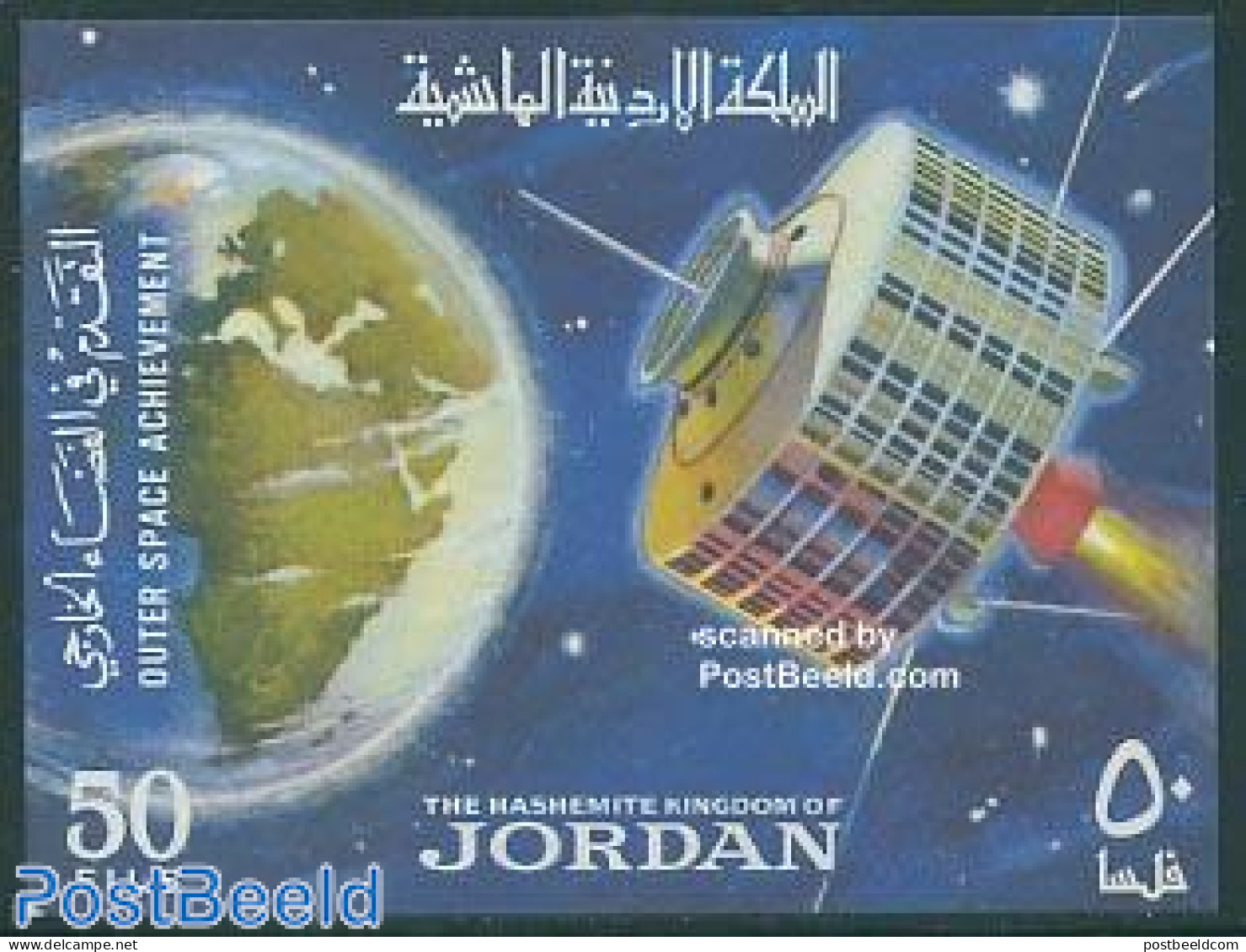 Jordan 1965 Space Exploration S/s, Mint NH, Transport - Space Exploration - Giordania