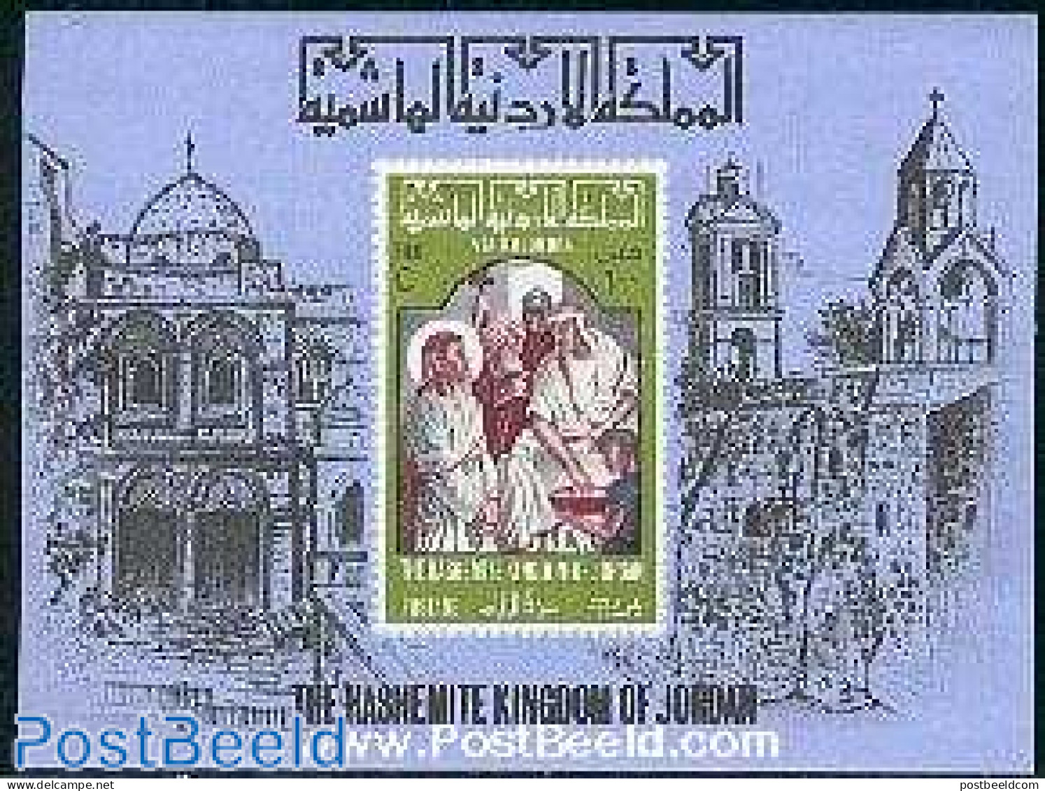Jordan 1966 Crusifixion Of Christ S/s, Mint NH, Religion - Religion - Jordanië