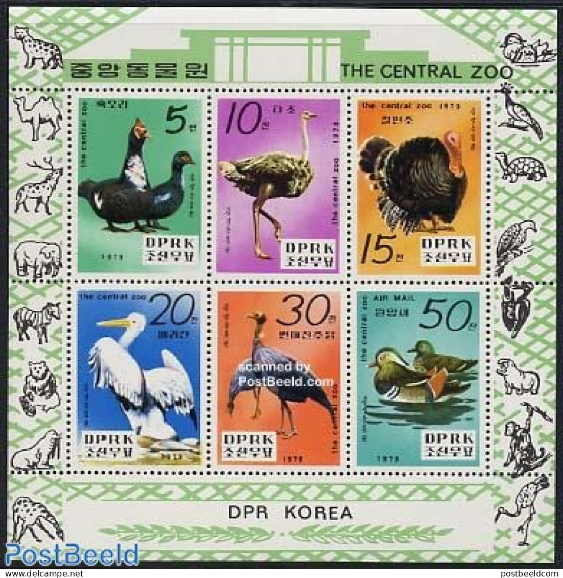 Korea, North 1979 Birds In Zoo 6v M/s, Mint NH, Nature - Birds - Ducks - Poultry - Korea (Nord-)