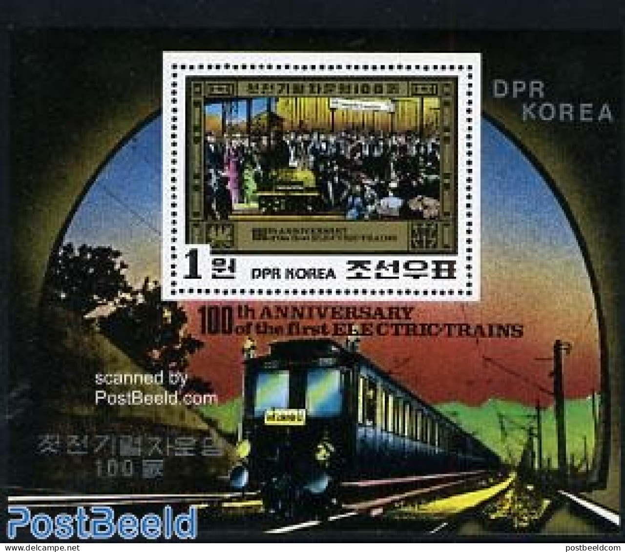 Korea, North 1980 Electric Railways S/s, Mint NH, Transport - Railways - Trains