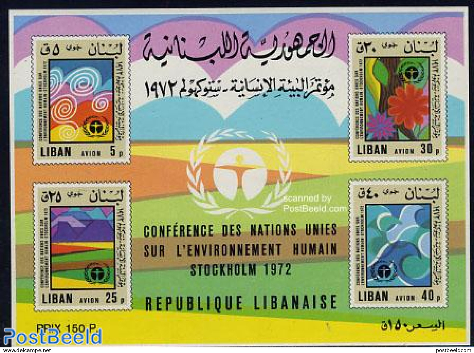 Lebanon 1974 Environment Conference S/s, Mint NH, History - Nature - United Nations - Environment - Umweltschutz Und Klima