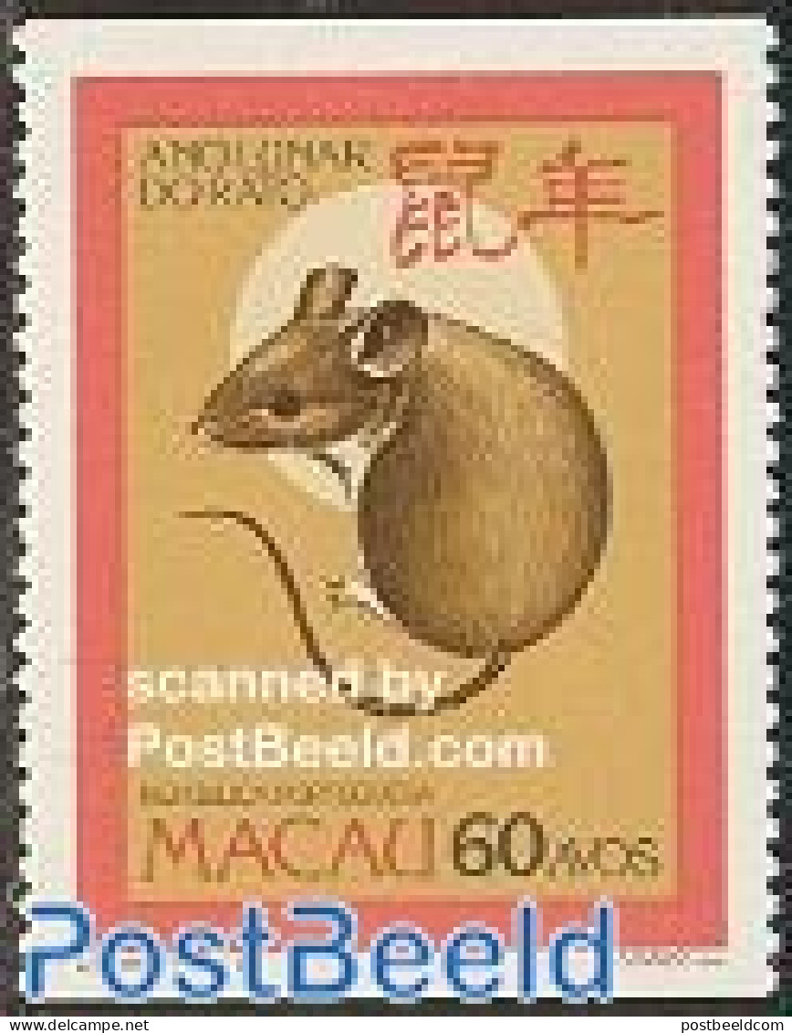Macao 1984 Year Of The Rat, 1v From Booklet, Mint NH, Nature - Various - Animals (others & Mixed) - New Year - Neufs