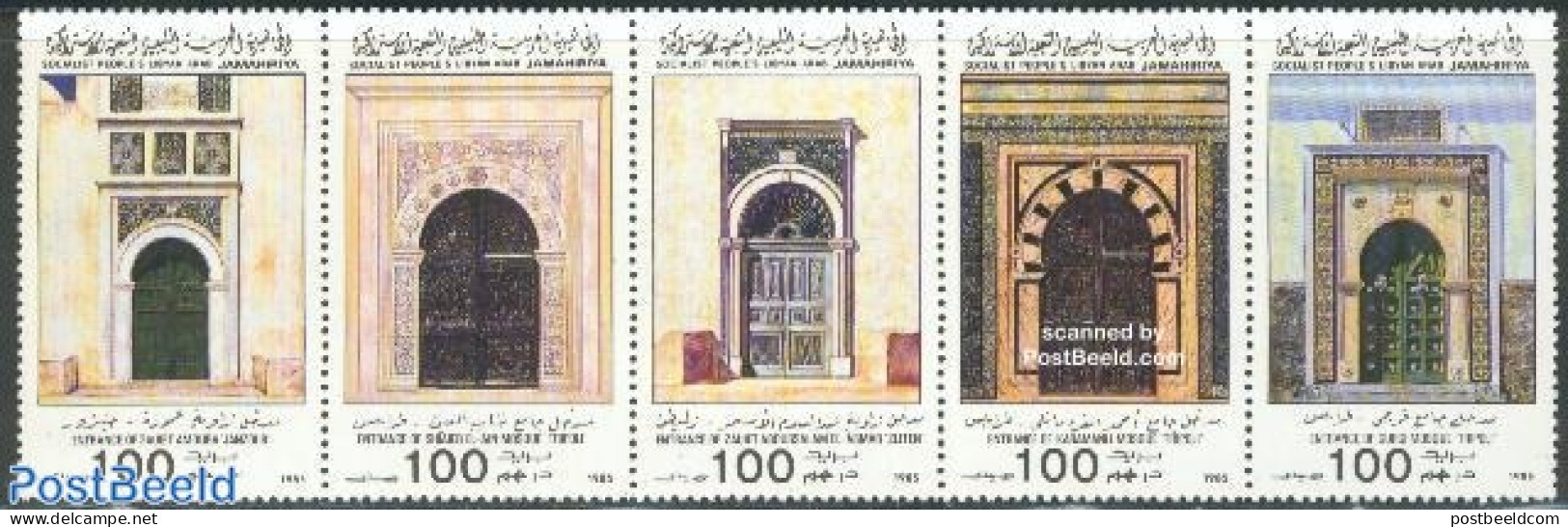 Libya Kingdom 1985 Portals 5v [::::], Mint NH, Art - Architecture - Sonstige & Ohne Zuordnung