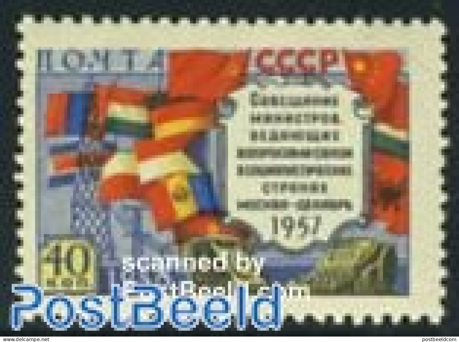 Russia, Soviet Union 1958 Postal Ministers Conference, CSSR Flag Red Upper, Unused (hinged), History - Flags - Nuovi