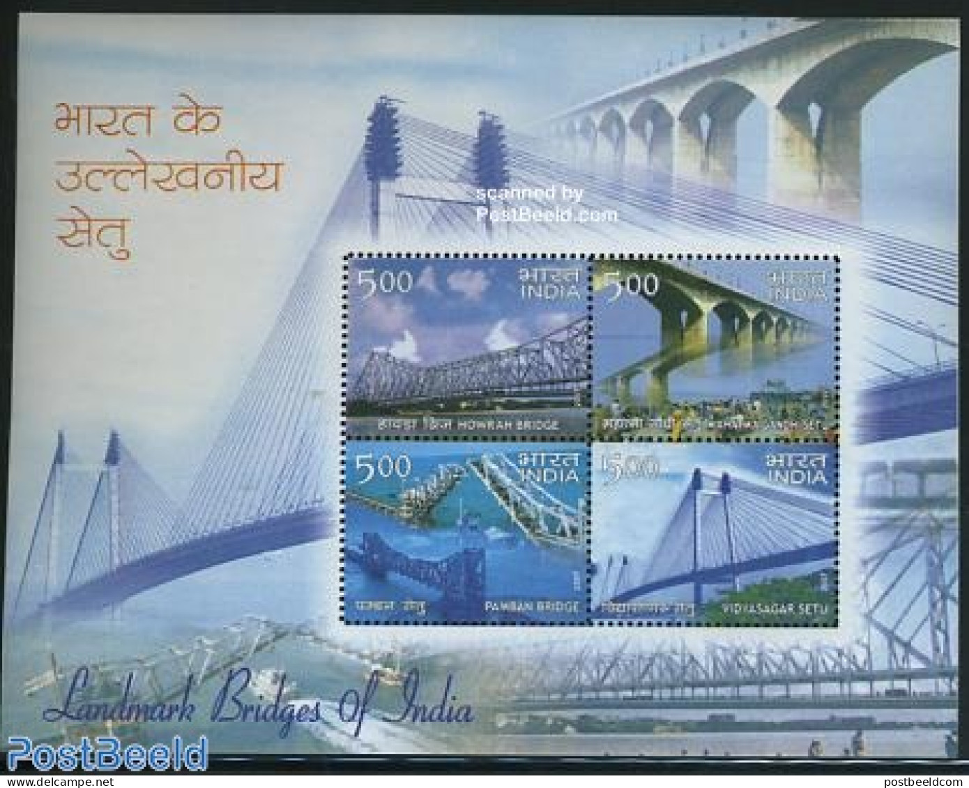 India 2007 Landmark Bridges Of India S/s, Mint NH, Transport - Ships And Boats - Art - Bridges And Tunnels - Unused Stamps