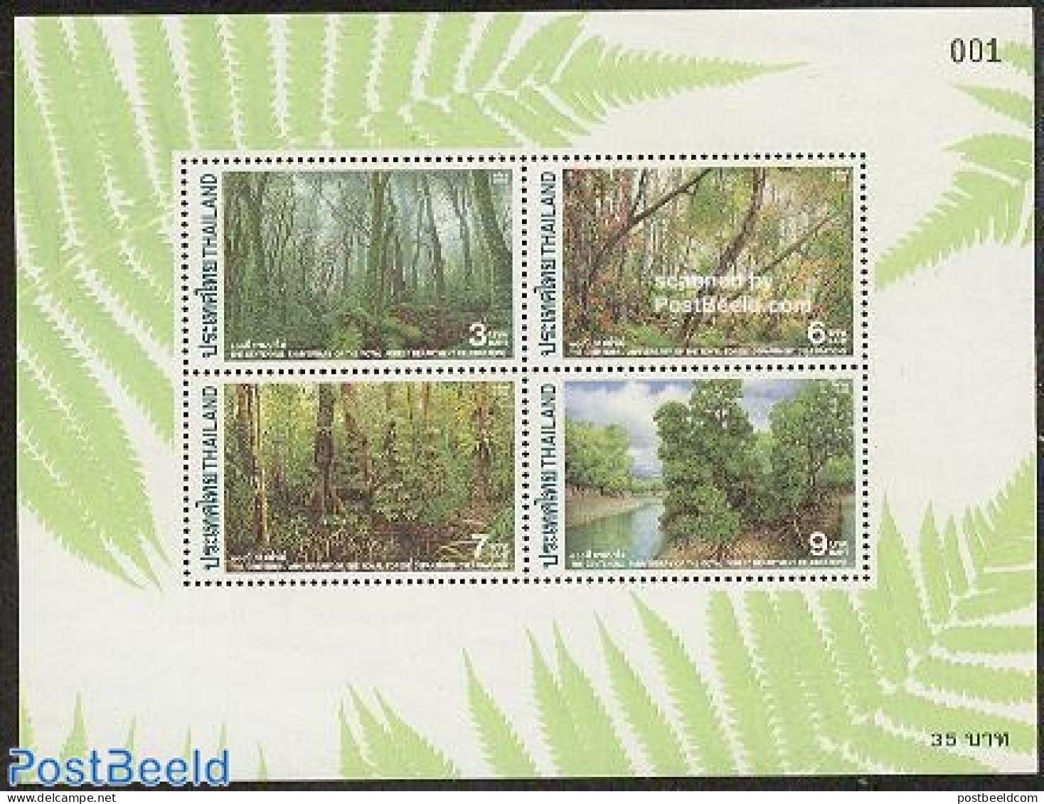 Thailand 1996 Royal Forests S/s, Mint NH, Nature - Thaïlande